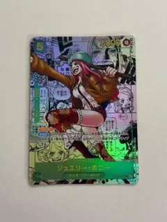 ジュエリー・ボニー SEC スーパーパラレル(コミパラ) OP12-118