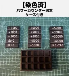2026年最新】パワーカウンターの人気アイテム - メルカリ