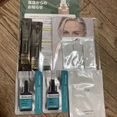 ディオール　イプサ　VT など　サンプル　セット　カプチュール　セラム