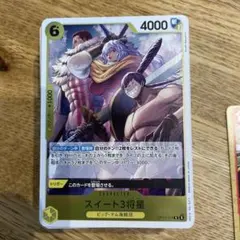 ワンピースカード スイート3将星 OP17-114 R - メルカリ