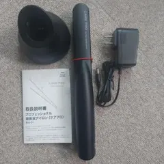 2026年最新】超音波アイロンケアプロの人気アイテム - メルカリ
