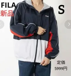 【新品未使用】FILA　 ジップアップジャケット　レディース　 S FILA（フィラ） ジャージ スムースジャージ ロゴテープ付きジャージ