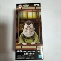 鬼滅の刃 ワーコレ　88体まとめ売り　ワールドコレクタブルフィギュア　新品未開封 ten-ten-store_kmt-wcf8-4s