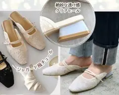 【新品】MUMU×しまむら　クリアヒールチュールパンプスのサムネイル