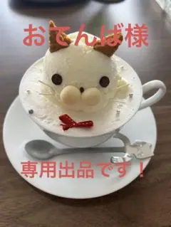 【お値下げ】ILEMER イーマリー&イアンヌ用 靴