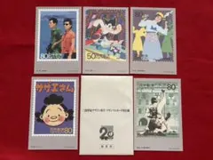 2026年最新】世紀デザイン切手 マキシマムカード用台紙の人気アイテム