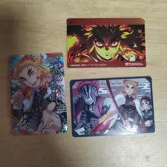 煉獄杏寿郎 カードセット3枚 バンダイ製