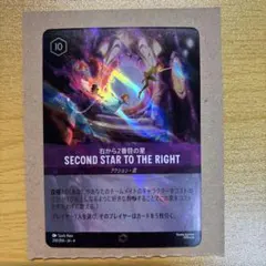 2026年最新】右から2番目の星 エンチャンテッドの人気アイテム - メルカリ