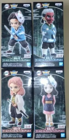 【美品】鬼滅の刃 ワーコレ　全4種のサムネイル