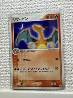 2026年最新】054/ADV-P リザードンの人気アイテム - メルカリ