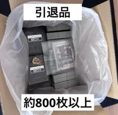 ポケカ　まとめ売り　引退品　ノーマル、レアまとめ ポケモンカード