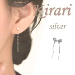ピアス シルバー スティック型 チェーンピアス おしゃれ シンプル 136