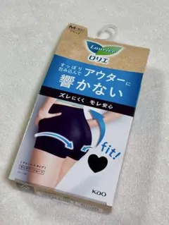 【新品未開封】ロリエ アウターに響かない　サニタリーショーツ　M ブラック　黒のサムネイル