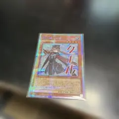 ☆希少限定プロモ☆遊戯王【PSE 閃刀姫ロゼ】スタンプエディション