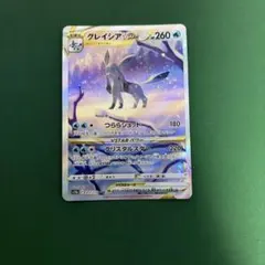 2026年最新】グレイシアvstar sarの人気アイテム - メルカリ