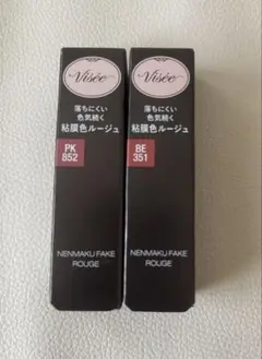 Visée ネンマクファイクルージュ PK 852 BE 351 2色セット