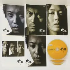 ドラマ 砂の器 DVD 中居正広 状態良し - メルカリ