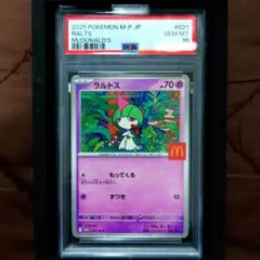 Item thumbnail for item bc3351c0-cb74-44b3-b731-f6ecf84fd343