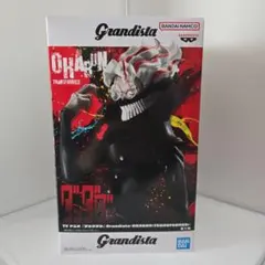Grandista ダンダダン オカルン フィギュア