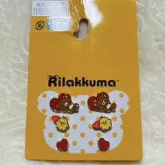 新品　リラックマ ピアス　セット　ハートモチーフピアス　平成　レトロ　y2k