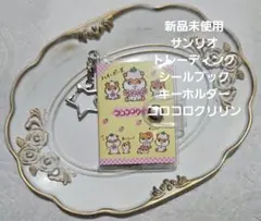 Item thumbnail for item c84301bb-6cae-43d2-9b7e-7d990a53b368