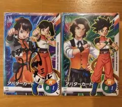 ドラゴンボールヒーローズ カリスマアバターカード カリスマアバター