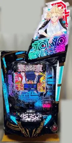 スマパチ 東京リベンジャーズ 319実機！ 選べるオプション多数！送料込