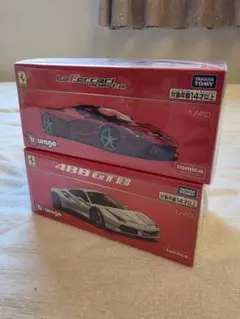 ブラーゴ