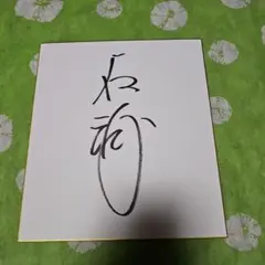 Item thumbnail for item 60f3d1fe-3ab8-4aa3-8c57-19bb080eaa02