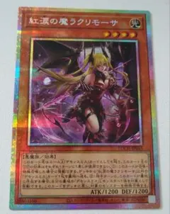 ヴァイスシュヴァルツ キミと願うミライ ラプラス・ダークネス HLP N