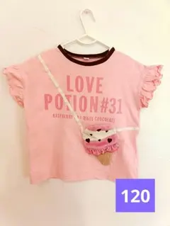 サーティワン　アプレレクール Tシャツ 120