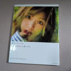 きーこ様 リクエスト 2点 まとめ商品