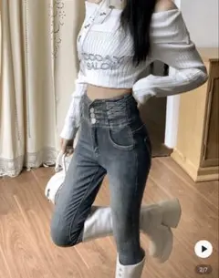 スキニーデニム ハイウエスト