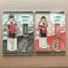 ハイキュー 極楽湯 アクリルスタンド 黒尾鉄朗 狐爪研磨 アクスタ 黒尾 研磨