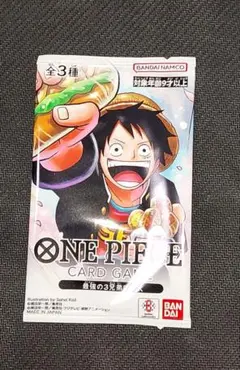 ワンピースカードゲーム　最強の3兄弟　Vジャンプ　1パック　未開封
