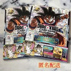 2nd COMPLETE CARD COLLECTION ￼孫悟飯 ピッコロ 4 - メルカリ