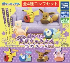 2026年最新】ポケモン パーティミニの人気アイテム - メルカリ