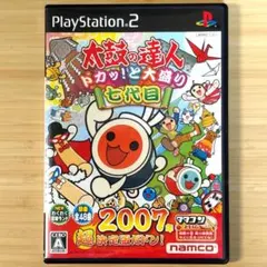 Item thumbnail for item 619421a2-7dc2-4072-a47f-f19e9d76e716