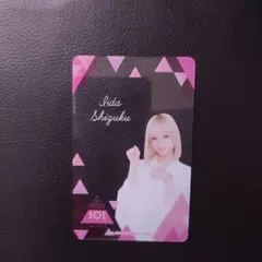 日プ女子 坂口梨乃 クリアカード トレカ - メルカリ