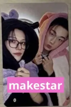 ATEEZ makestar サン ウヨン ケミトレカ マイメロ