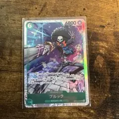 ワンピースカード ブルック OP15-032 SR カード