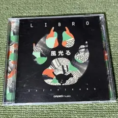 漢 a.k.a GAMI KAN 何食わぬ顔してるならず者 12インチレコード 漢 a.k.a GAMI KAN 何食わぬ顔してるならず者 12インチレコード
