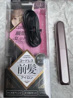 KOIZUMI コードレス前髪アイロン KHR6420