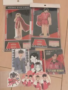 ハイキュー 黒尾鉄朗 孤爪研磨 グッズまとめ