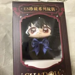 あんスタ 中国 珍蔵玩偶 ESぬいぐるみ ドール Shadow 悪魔 青葉つむぎ