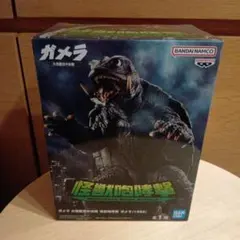 ガメラ　怪獣咆哮撃　大怪獣空中決戦　ガメラ(1995)