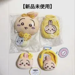 2026年最新】うさぎ ちいかわ プライズの人気アイテム - メルカリ