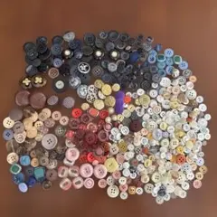多様なデザインのボタン約300個セット