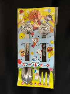アンパンマン オリジナルスプーン＆フォーク【非売品】