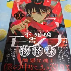 鈴雪様 リクエスト 2点 まとめ商品